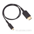 UCOAX 사용자 정의 4K HDMI 케이블
